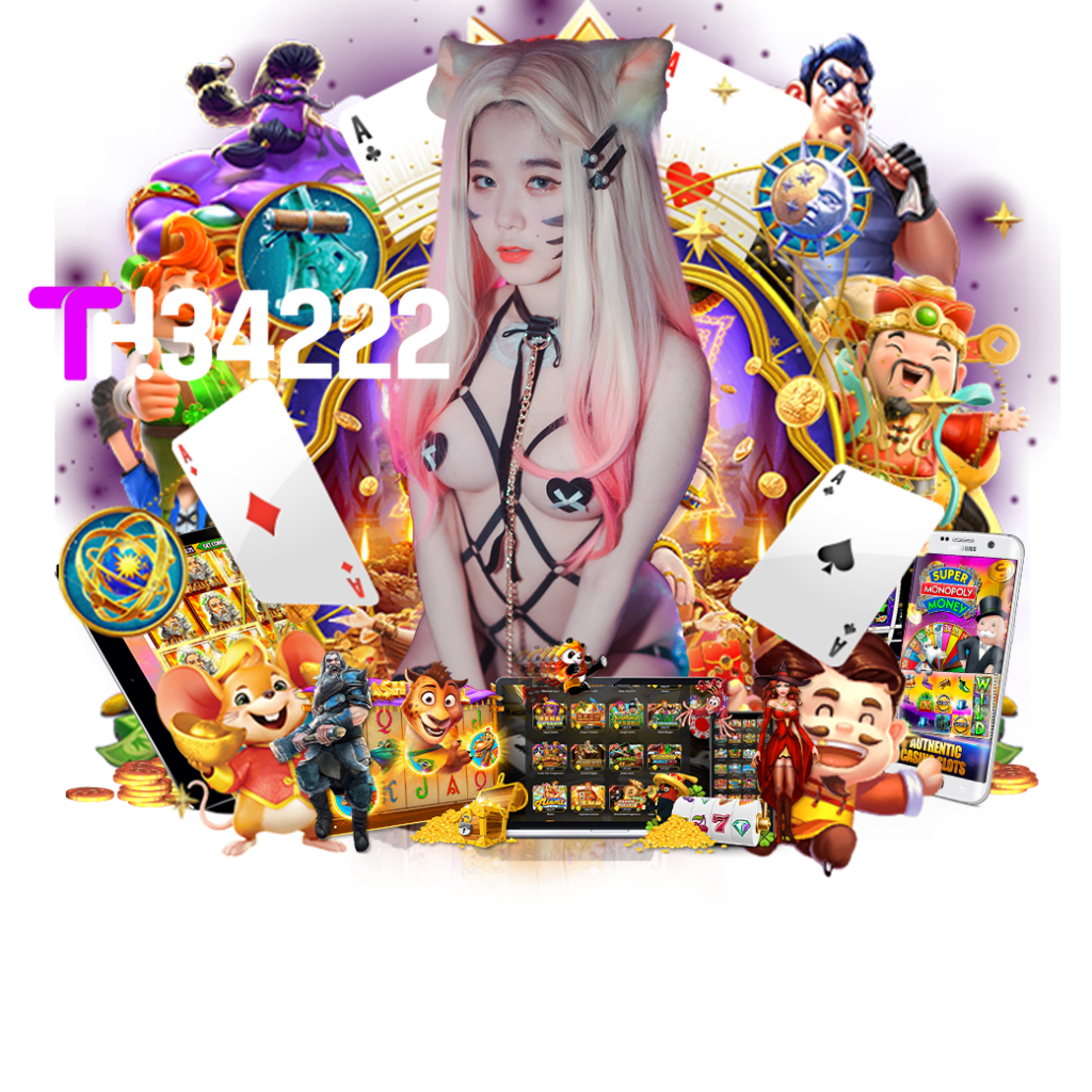 th34222 เว็บตรง